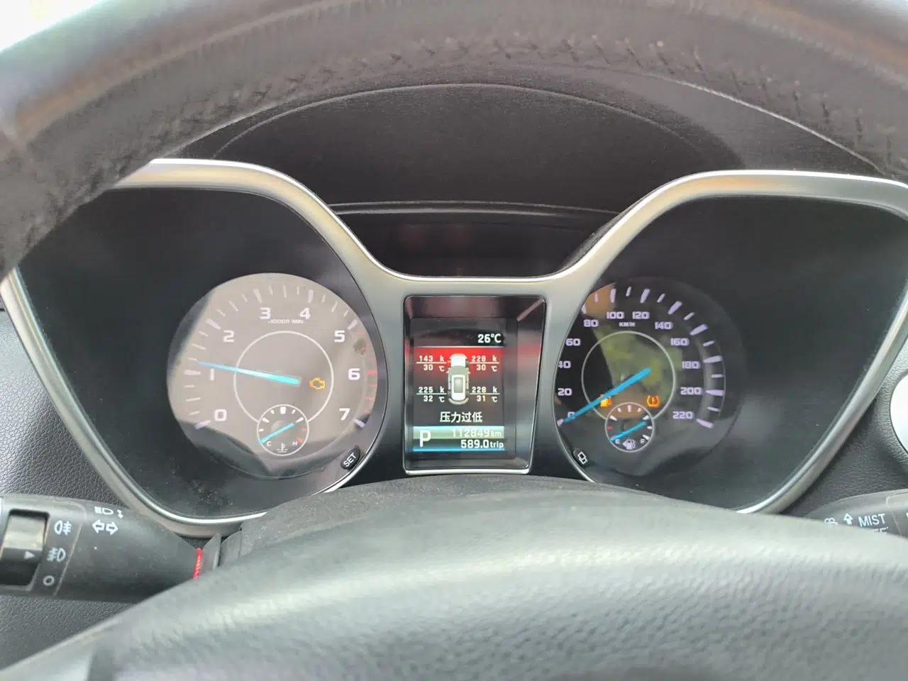 Used JMC Yusheng S330 2016 1.5L GTDi Automatic Two-Wheel Drive Prestige Edition — миниатюра 11