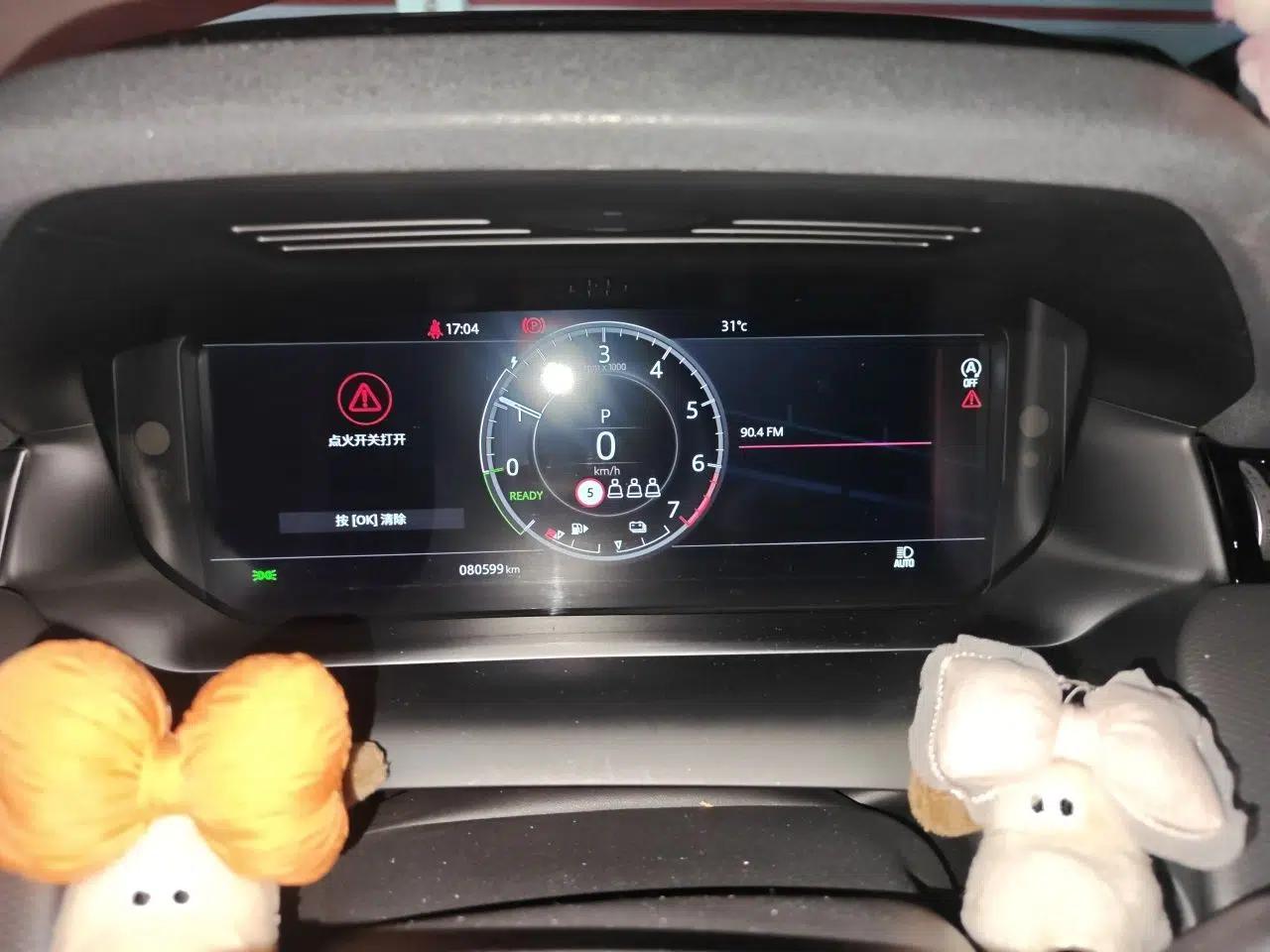 Used Land Rover Discovery Sport New Energy 2021 P300e Performance Tech Edition — миниатюра 11