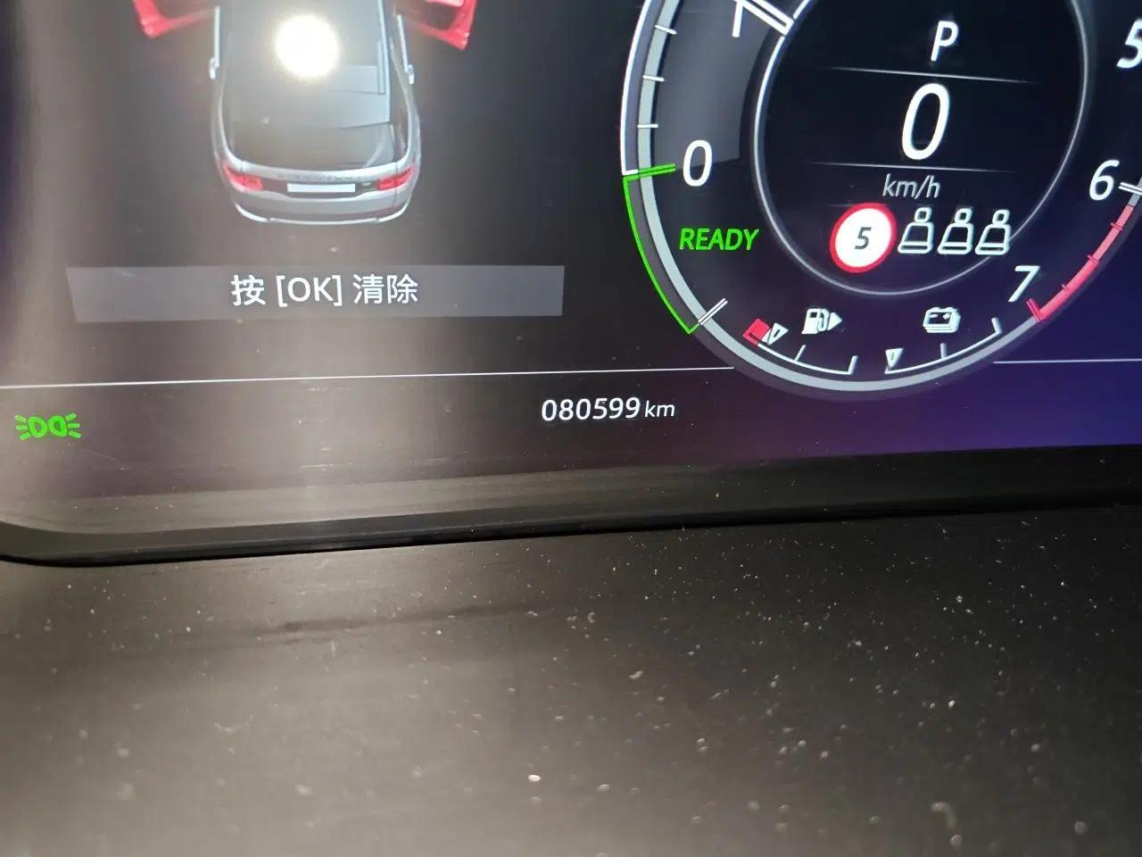 Used Land Rover Discovery Sport New Energy 2021 P300e Performance Tech Edition — миниатюра 12