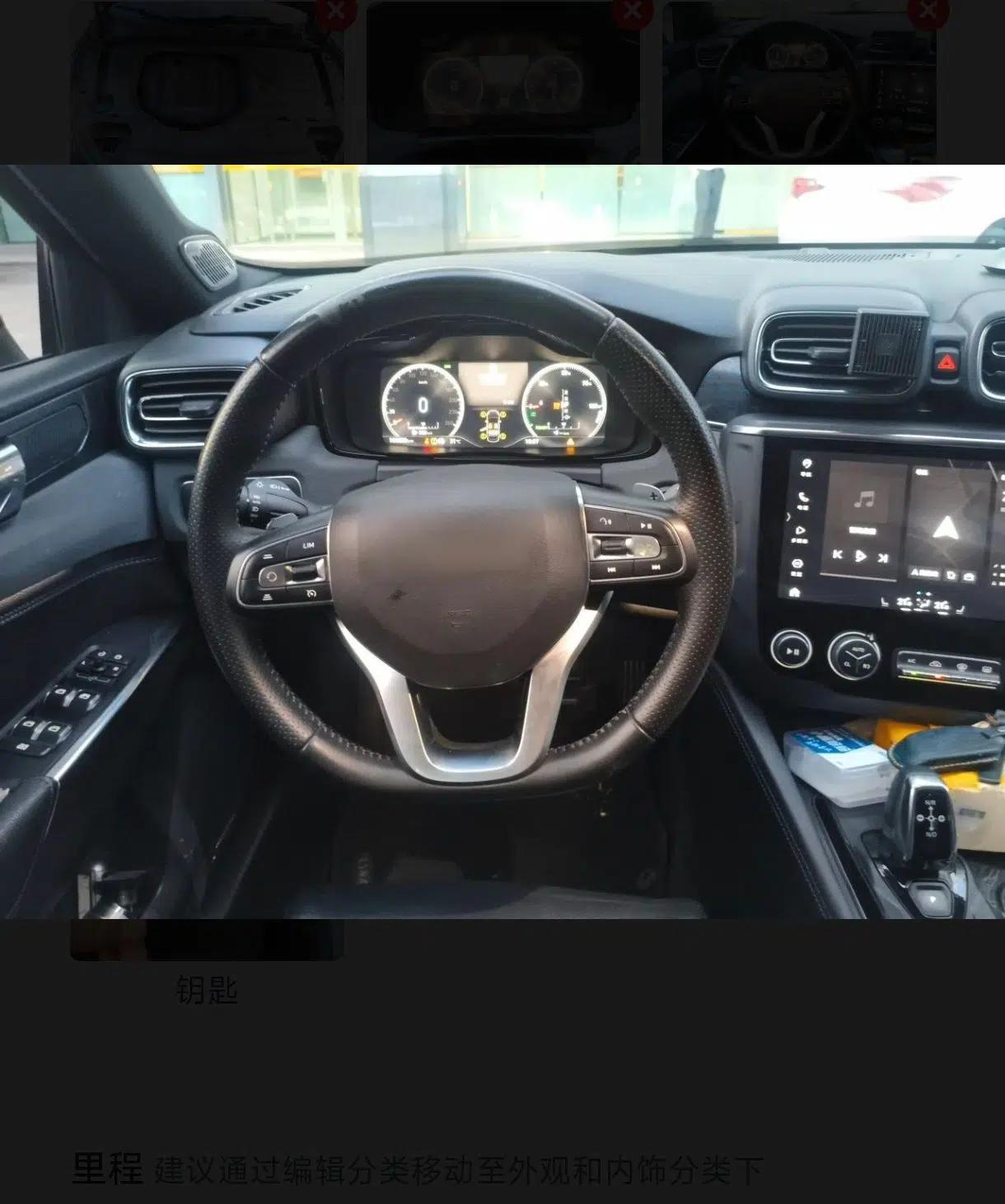 Used Lynk & Co 03 New Energy 2019 1.5T PHEV Pro — миниатюра 15