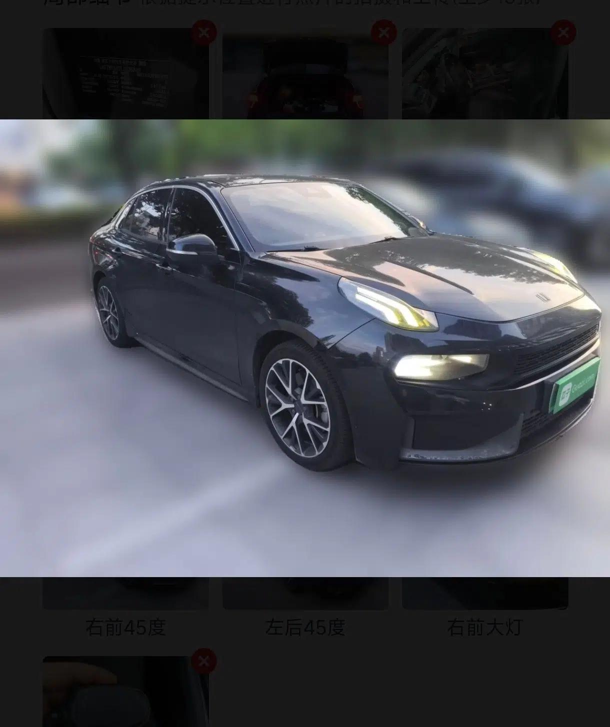 Used Lynk & Co 03 New Energy 2019 1.5T PHEV Pro — миниатюра 3