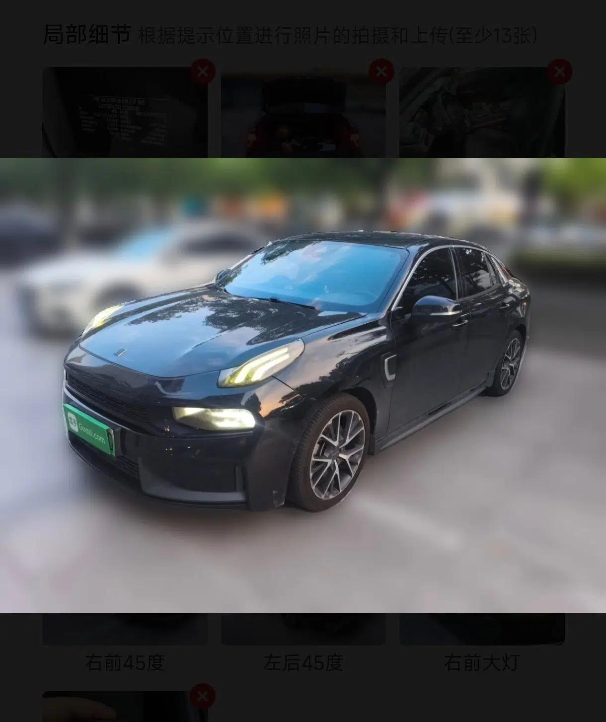 Used Lynk & Co 03 New Energy 2019 1.5T PHEV Pro — миниатюра 5