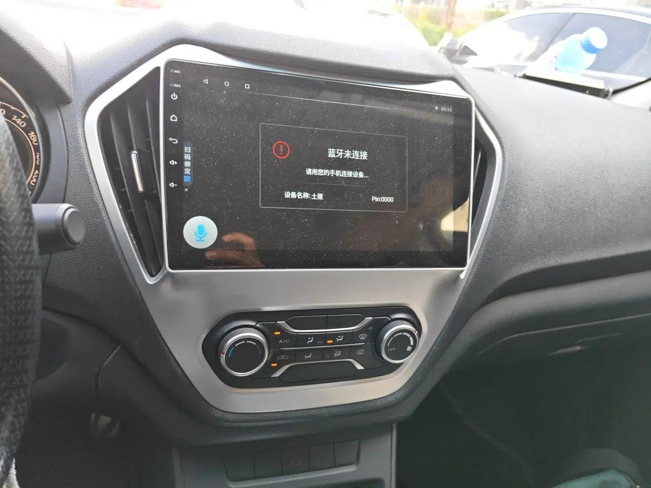Used MG GT 2015 1.5T Automatic Fashion Edition — миниатюра 13