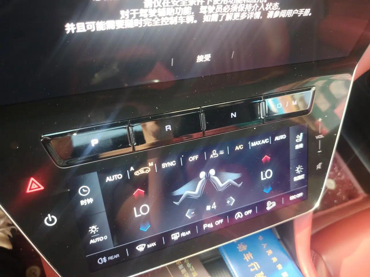 Used Maserati Grecale 2023 2.0T GT — миниатюра 14