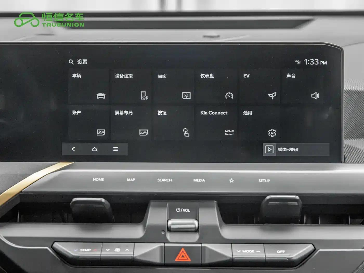 Kia EV5 2024 530 Light — миниатюра 18