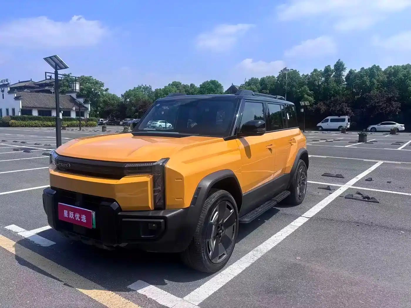 Fengyun X3L 2025 205 AWD High-Performance Edition — миниатюра 1