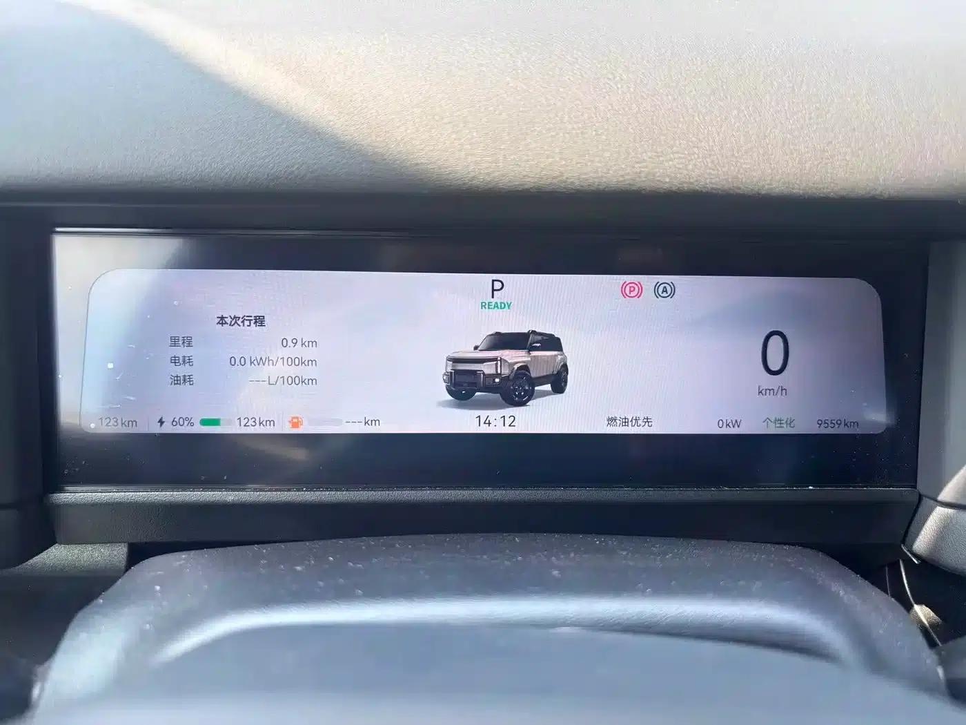 Fengyun X3L 2025 205 AWD High-Performance Edition — миниатюра 11