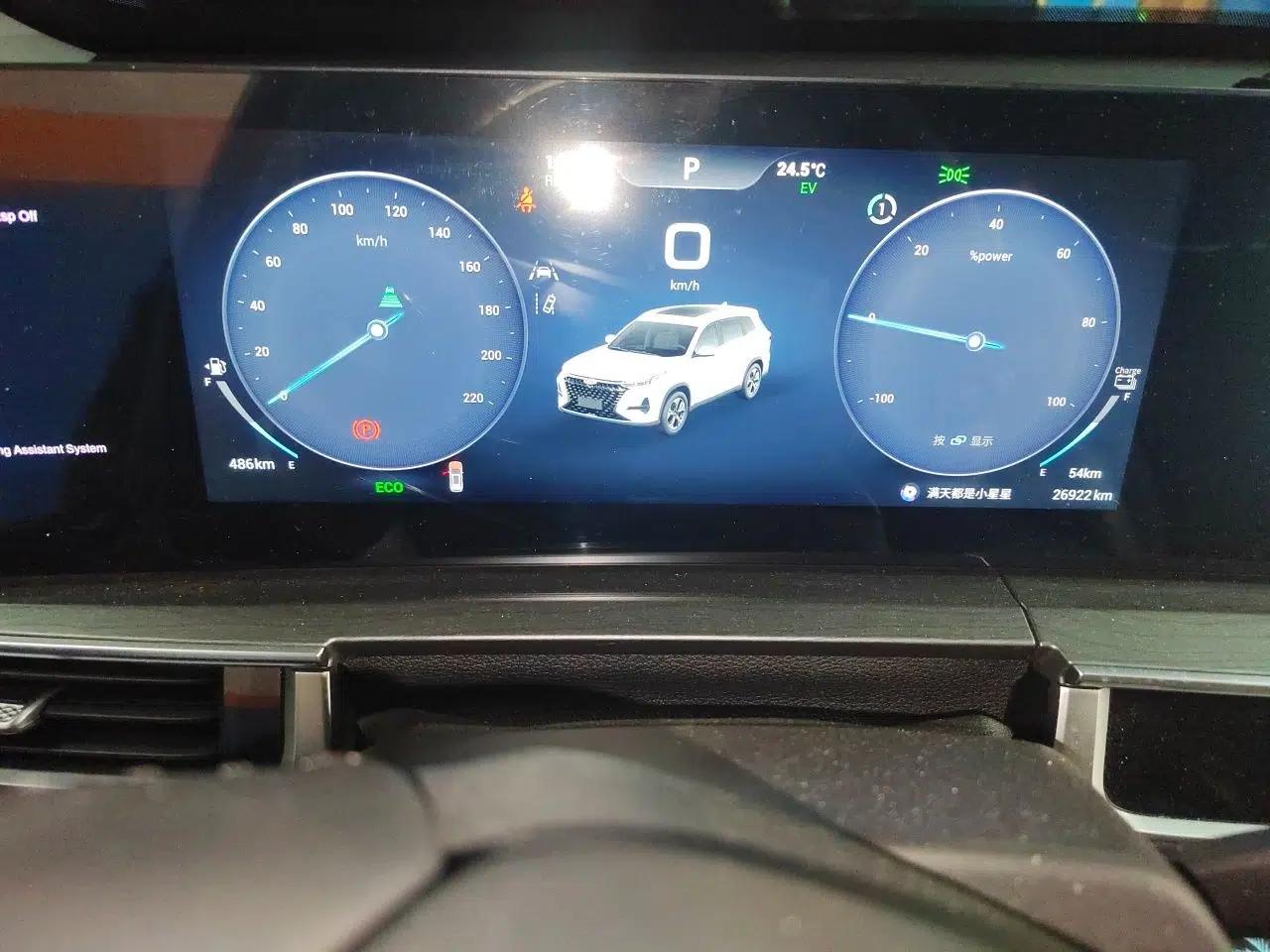 Used Chery Tiggo 8 PRO New Energy 2023 1.5T Enjoyment Edition — миниатюра 11