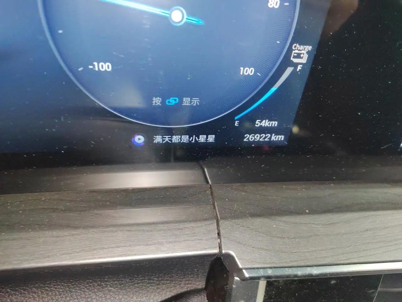 Used Chery Tiggo 8 PRO New Energy 2023 1.5T Enjoyment Edition — миниатюра 12