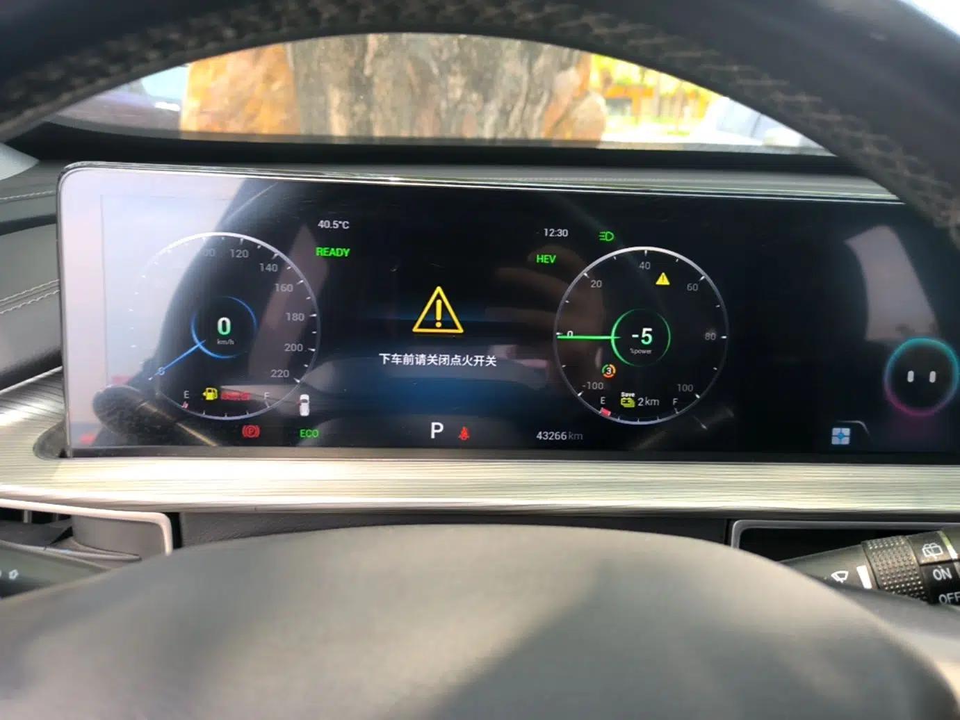Used Chery Tiggo 8 PLUS Kunpeng e+ 2022 PHEV 1.5T Comfort e+ — миниатюра 19