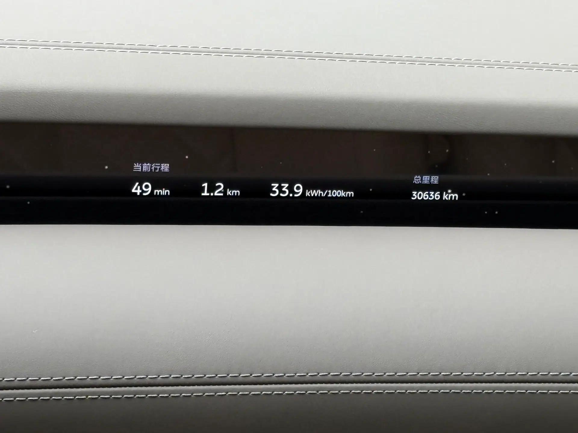 Used Nio ET9 2025 100kWh Signature Edition — миниатюра 8