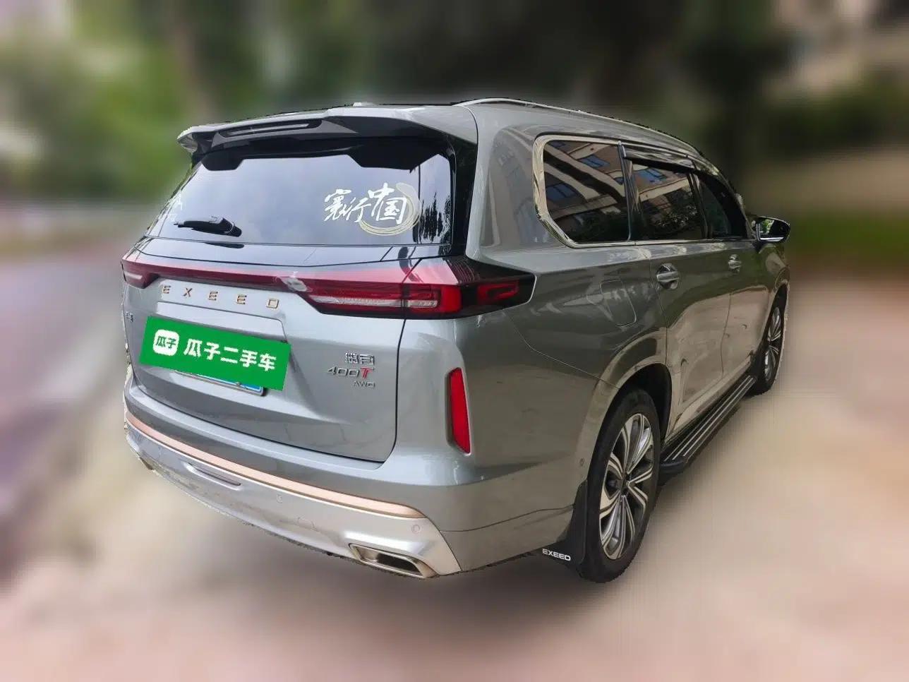 Used EXEED Lanyue 2023 400T Four-Wheel Drive Star Prestige 7-Seater — миниатюра 6