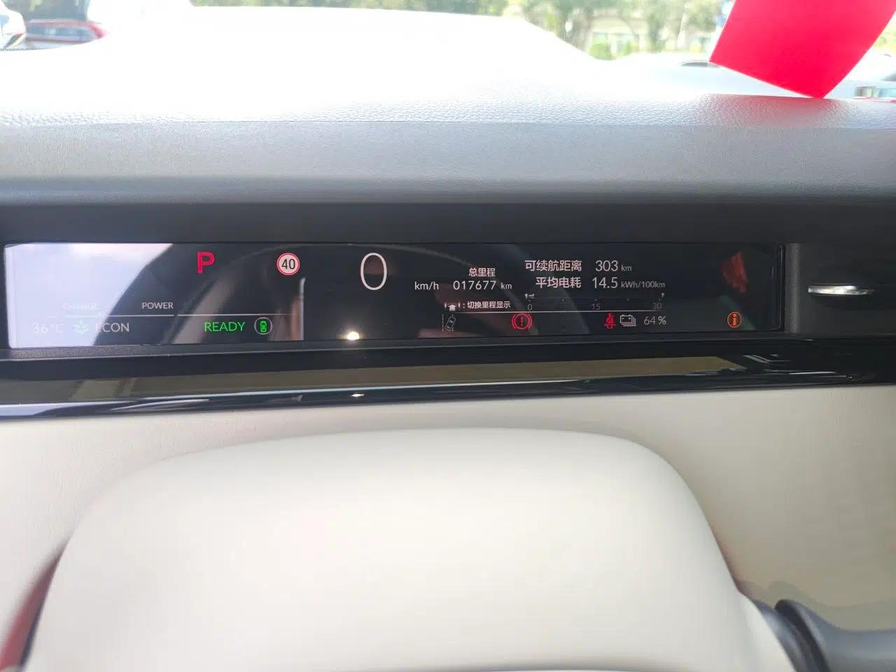 Used Honda e:NS2 2024 Ignite Edition — миниатюра 12