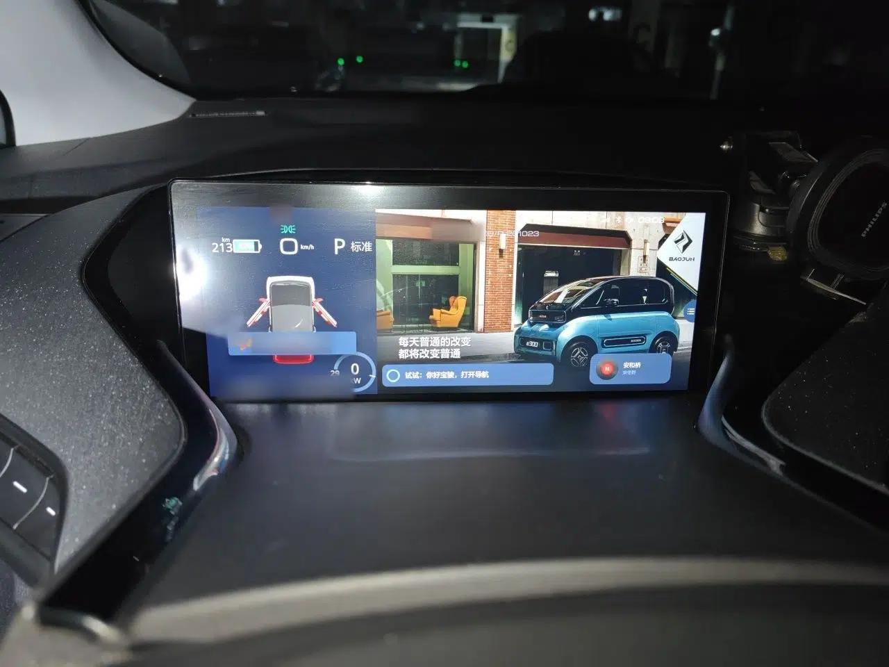 Used Baojun E300 2020 Starry Intelligence Edition — миниатюра 8
