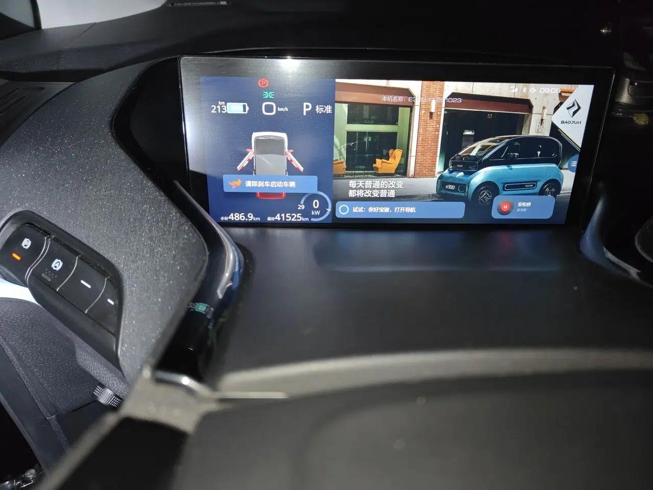 Used Baojun E300 2020 Starry Intelligence Edition — миниатюра 9