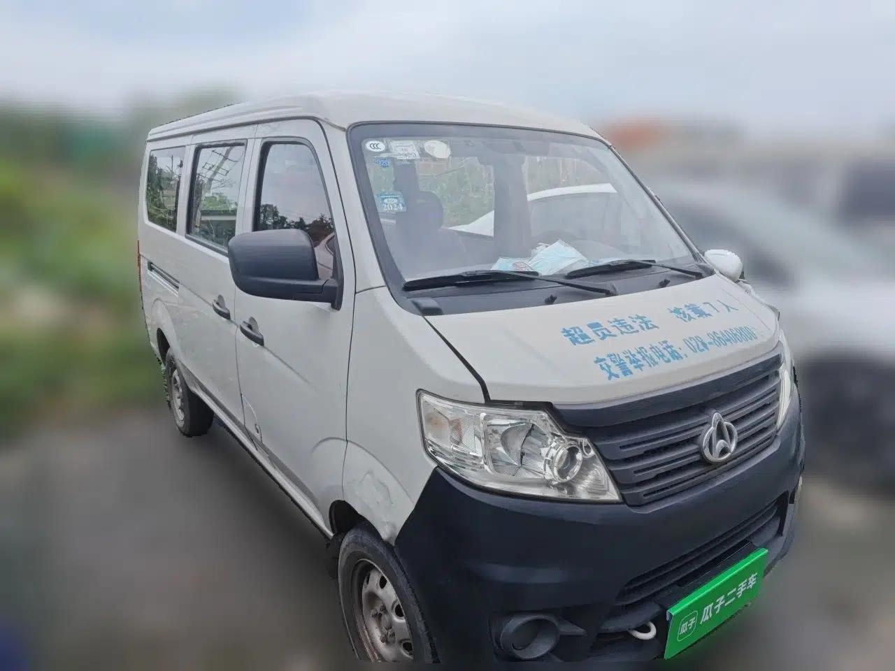 Used CHANGAN KAICHENG Star 3 2015 1.2L Standard Version Non-Air-Conditioned EA12V — миниатюра 3