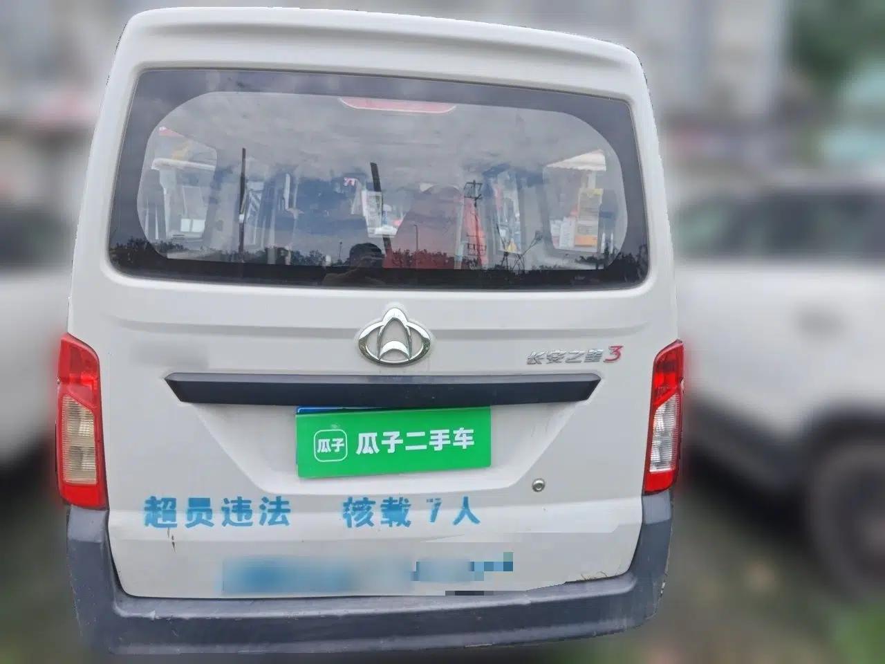 Used CHANGAN KAICHENG Star 3 2015 1.2L Standard Version Non-Air-Conditioned EA12V — миниатюра 5