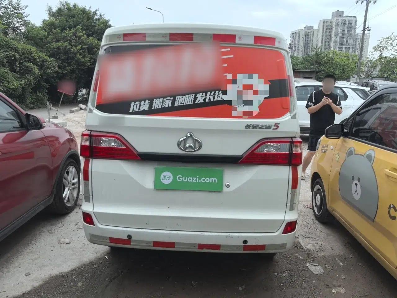 Used CHANGAN KAICHENG Star 5 2022 1.4L Classic Edition Van JL473Q3 — миниатюра 5