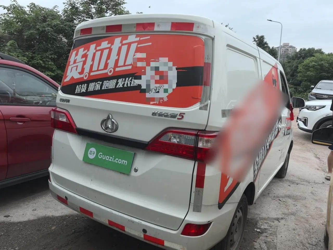 Used CHANGAN KAICHENG Star 5 2022 1.4L Classic Edition Van JL473Q3 — миниатюра 6