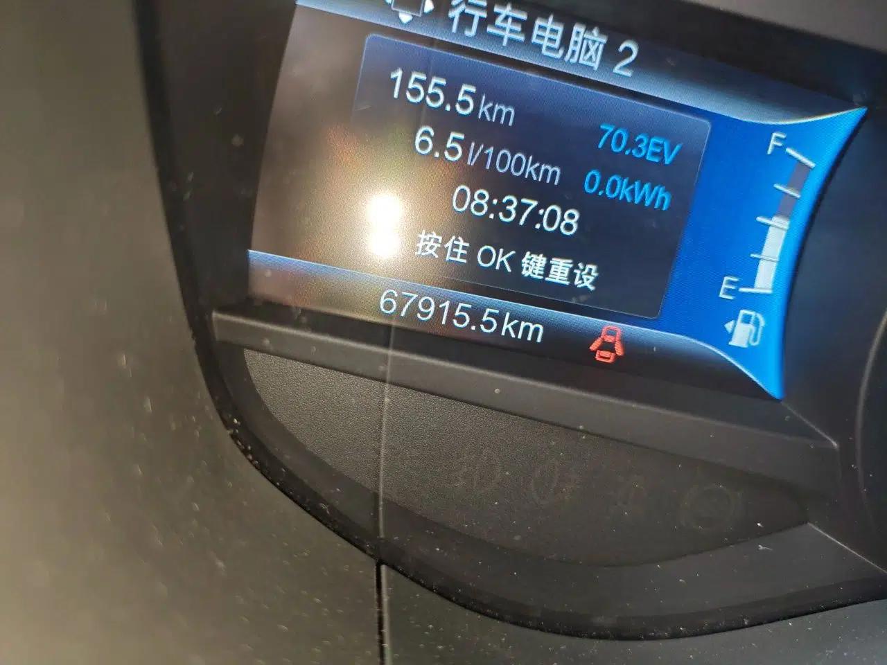 Used Ford Mondeo New Energy 2018 2.0 PHEV Smart-Controlled Fashion Edition China VI Standard — миниатюра 12
