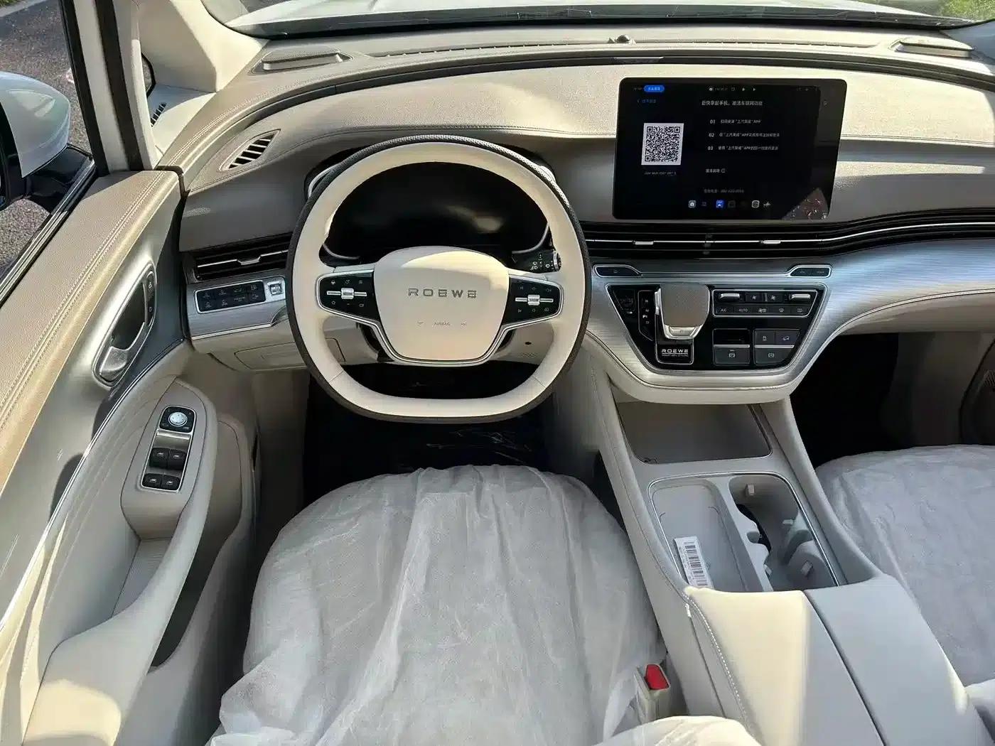 Roewe iMAX8 New Energy 2025 1.5T DMH Luxury Edition — миниатюра 6