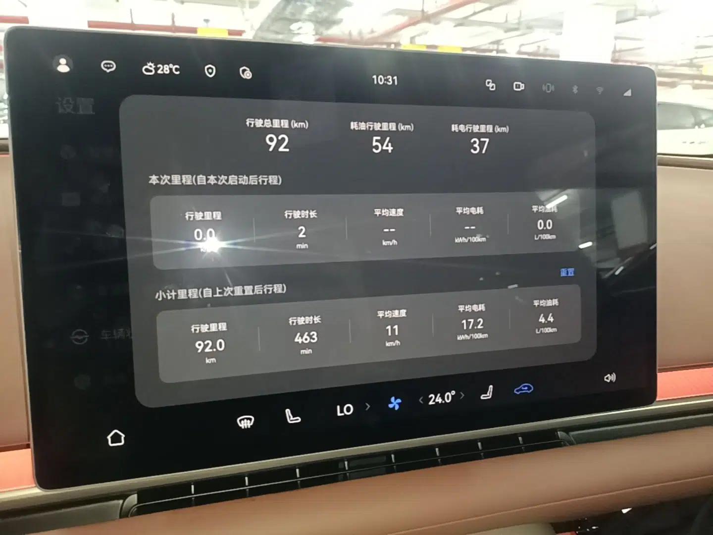 Used Hyptec Haval A800 2026 Model Smart Prestige Edition — миниатюра 19