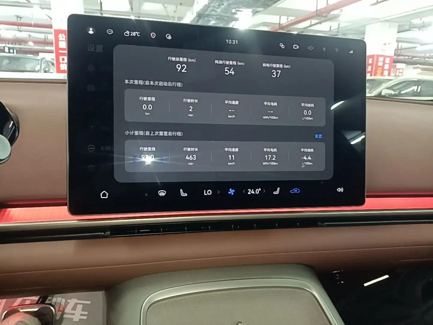 Used Hyptec Haval A800 2026 Model Smart Prestige Edition — миниатюра 20