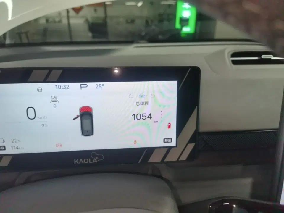 Used ARCFOX Kaola S 2026 Model 520 PRO — миниатюра 14