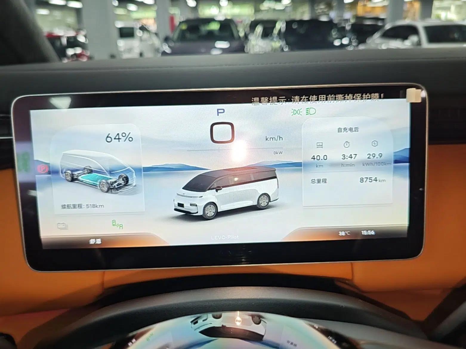 Used Geely Galaxy LEVC L380 2025 805 km Flagship Version All-Wheel Drive — миниатюра 22