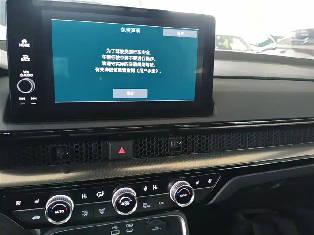 2023 Honda CR-V e:PHEV Supreme Edition — миниатюра 9