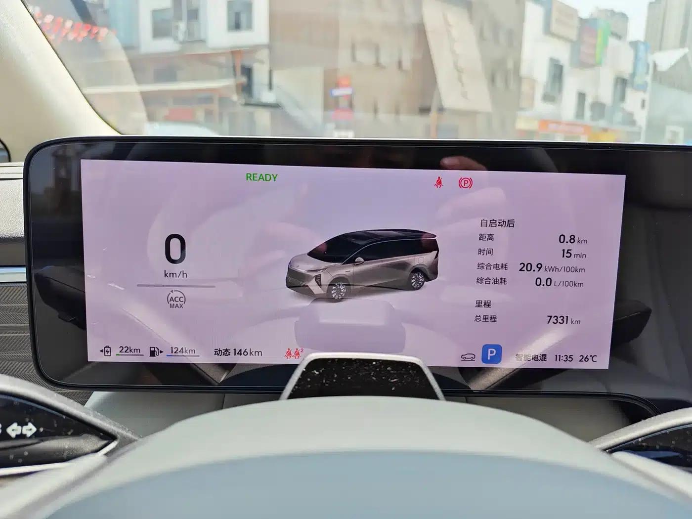 Buick Ultimate Family 2026 Luxury Edition — миниатюра 16