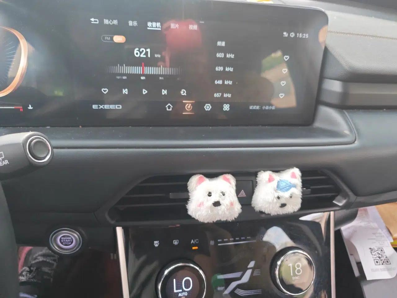 EXEED TX 2021 1.6T Two-Wheel Drive Superpower No. 3 — миниатюра 13