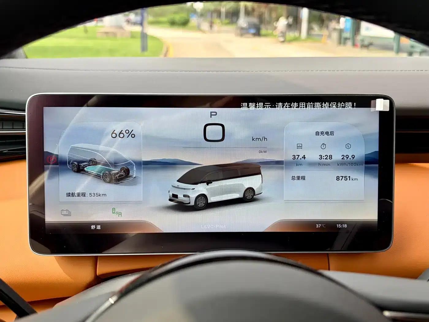 Yizhen L380 2025 Model 805km Flagship Edition 4WD — миниатюра 22