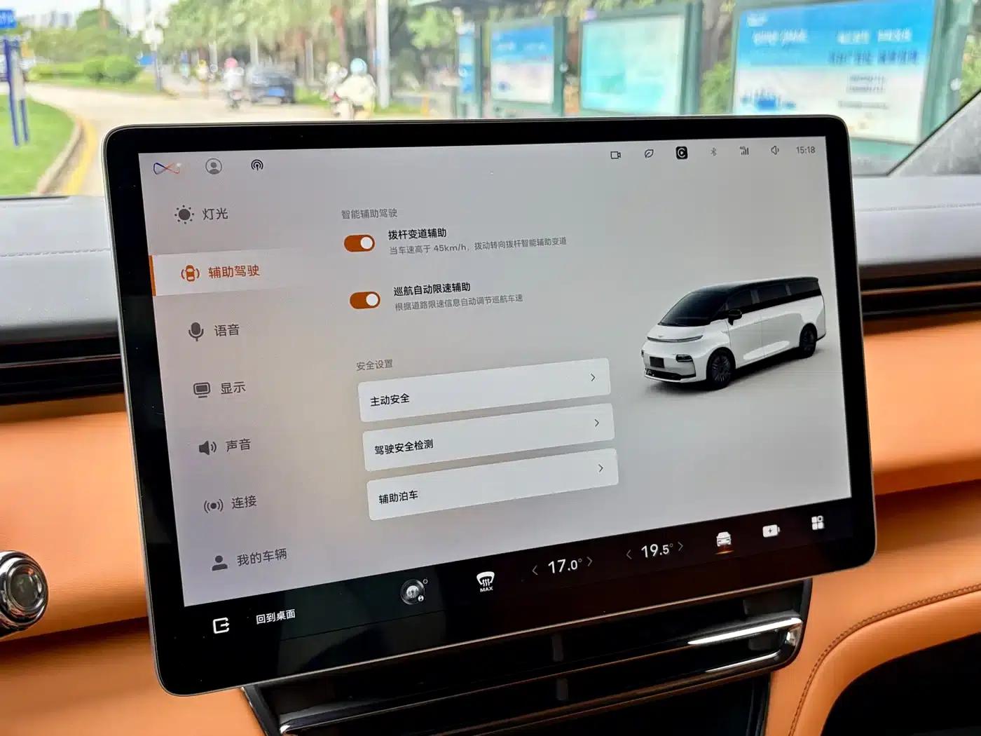 Yizhen L380 2025 Model 805km Flagship Edition 4WD — миниатюра 23