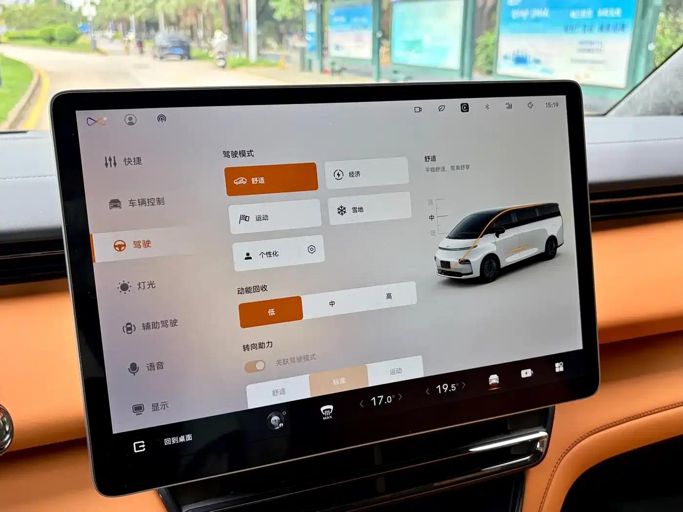 Yizhen L380 2025 Model 805km Flagship Edition 4WD — миниатюра 24