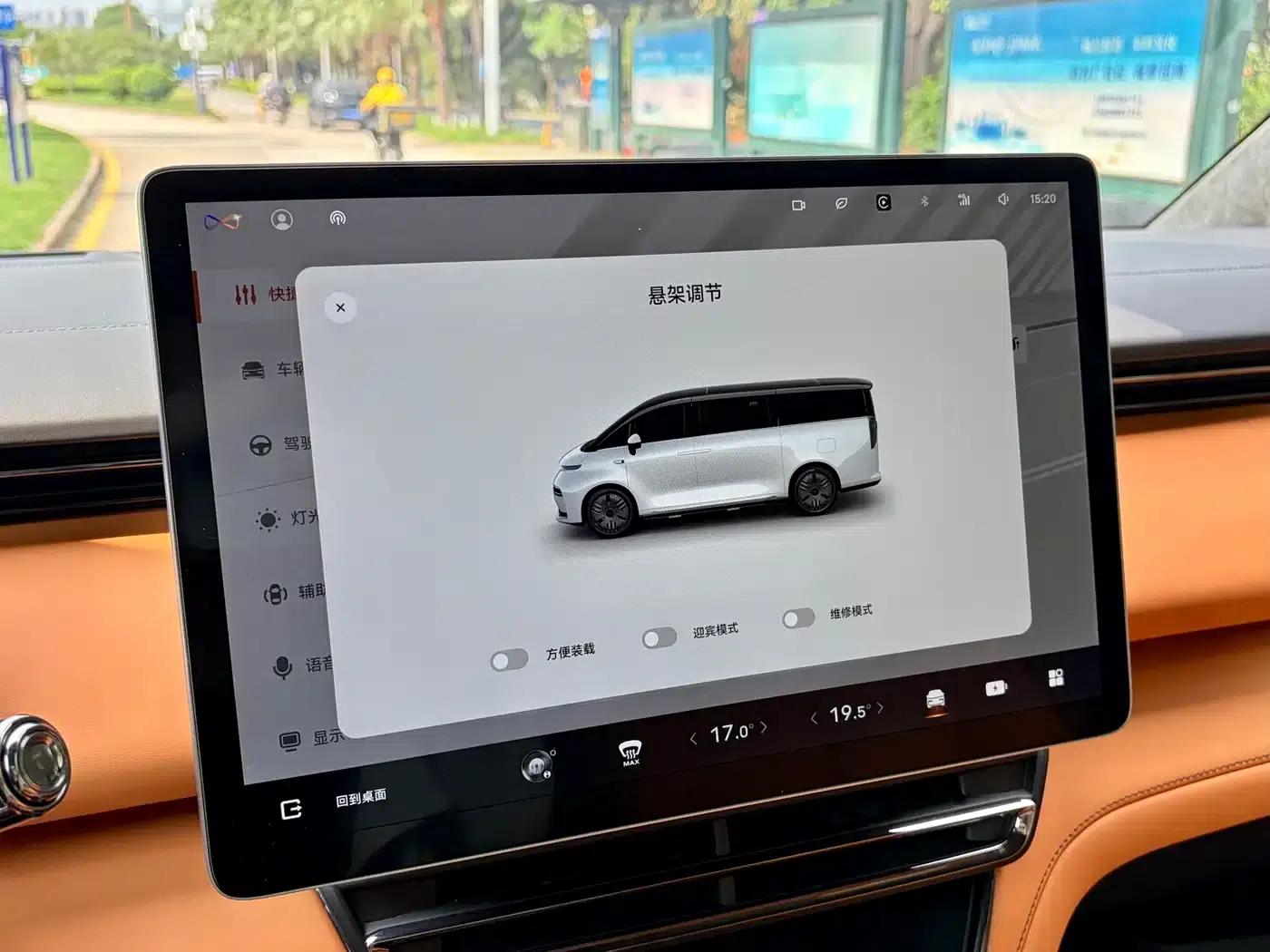 Yizhen L380 2025 Model 805km Flagship Edition 4WD — миниатюра 26