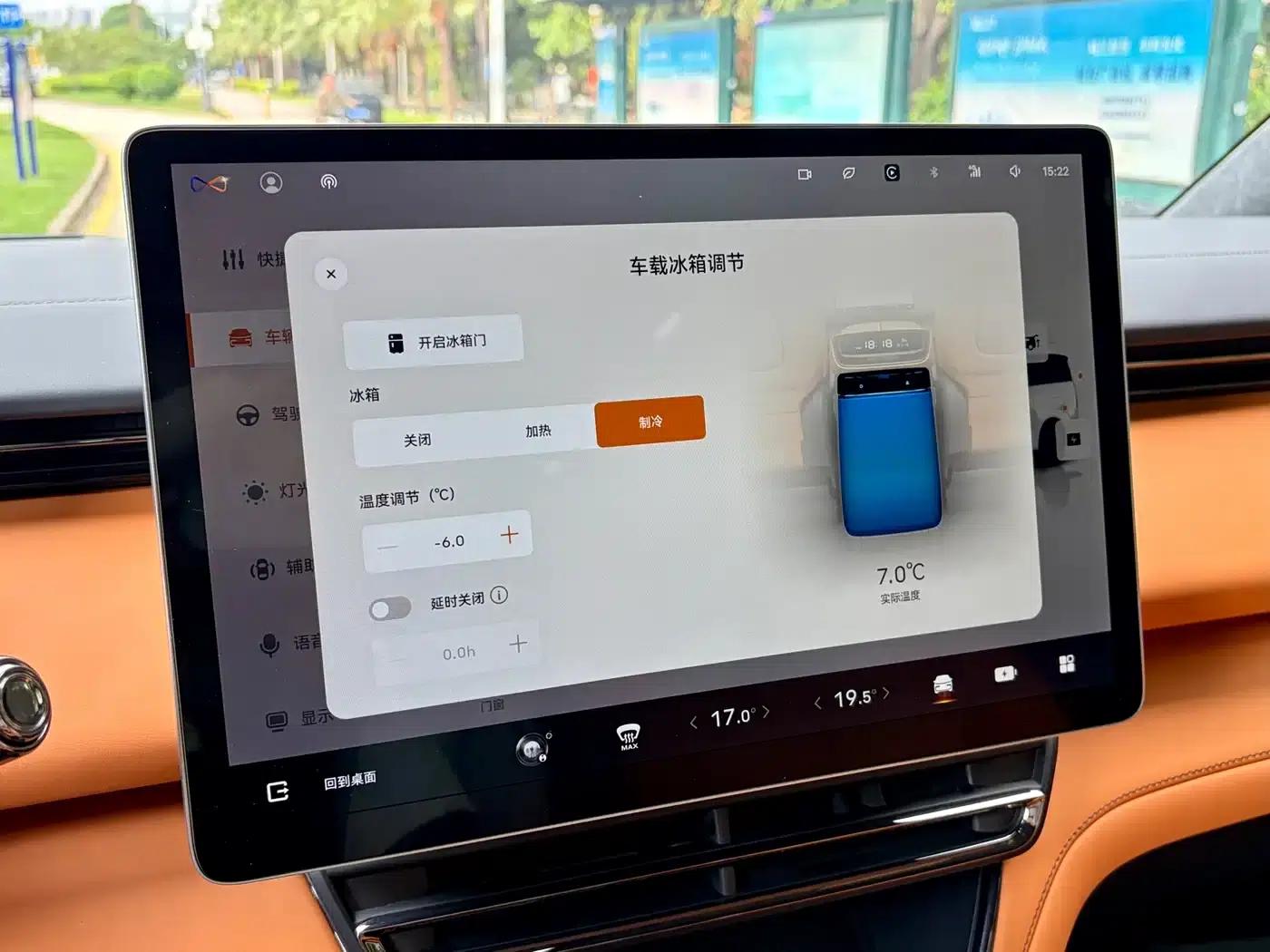 Yizhen L380 2025 Model 805km Flagship Edition 4WD — миниатюра 28