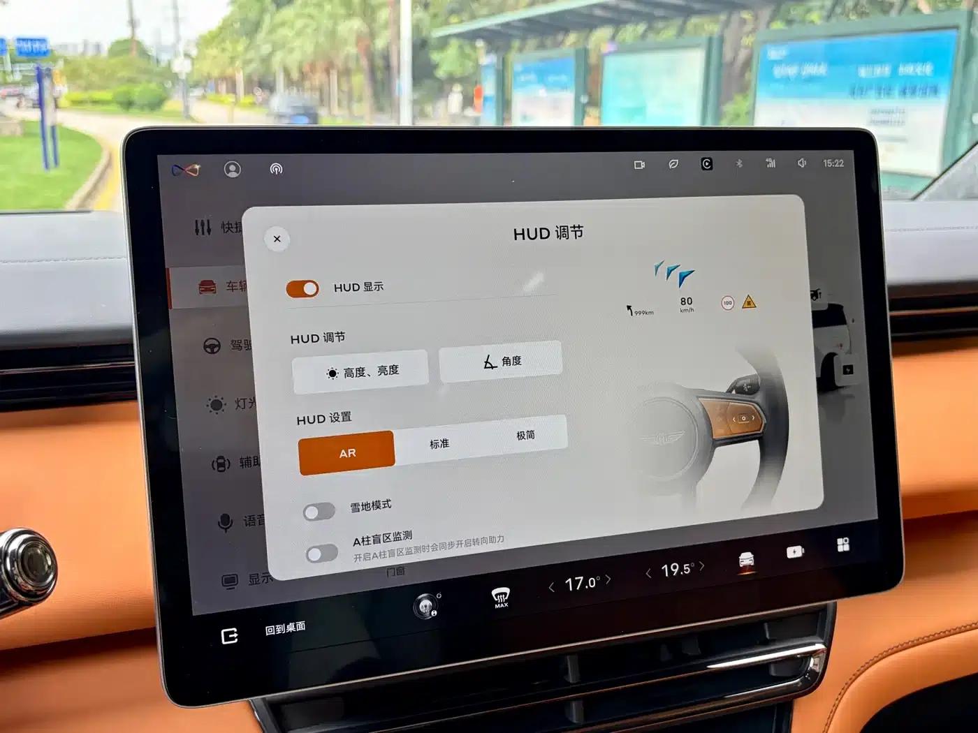 Yizhen L380 2025 Model 805km Flagship Edition 4WD — миниатюра 29