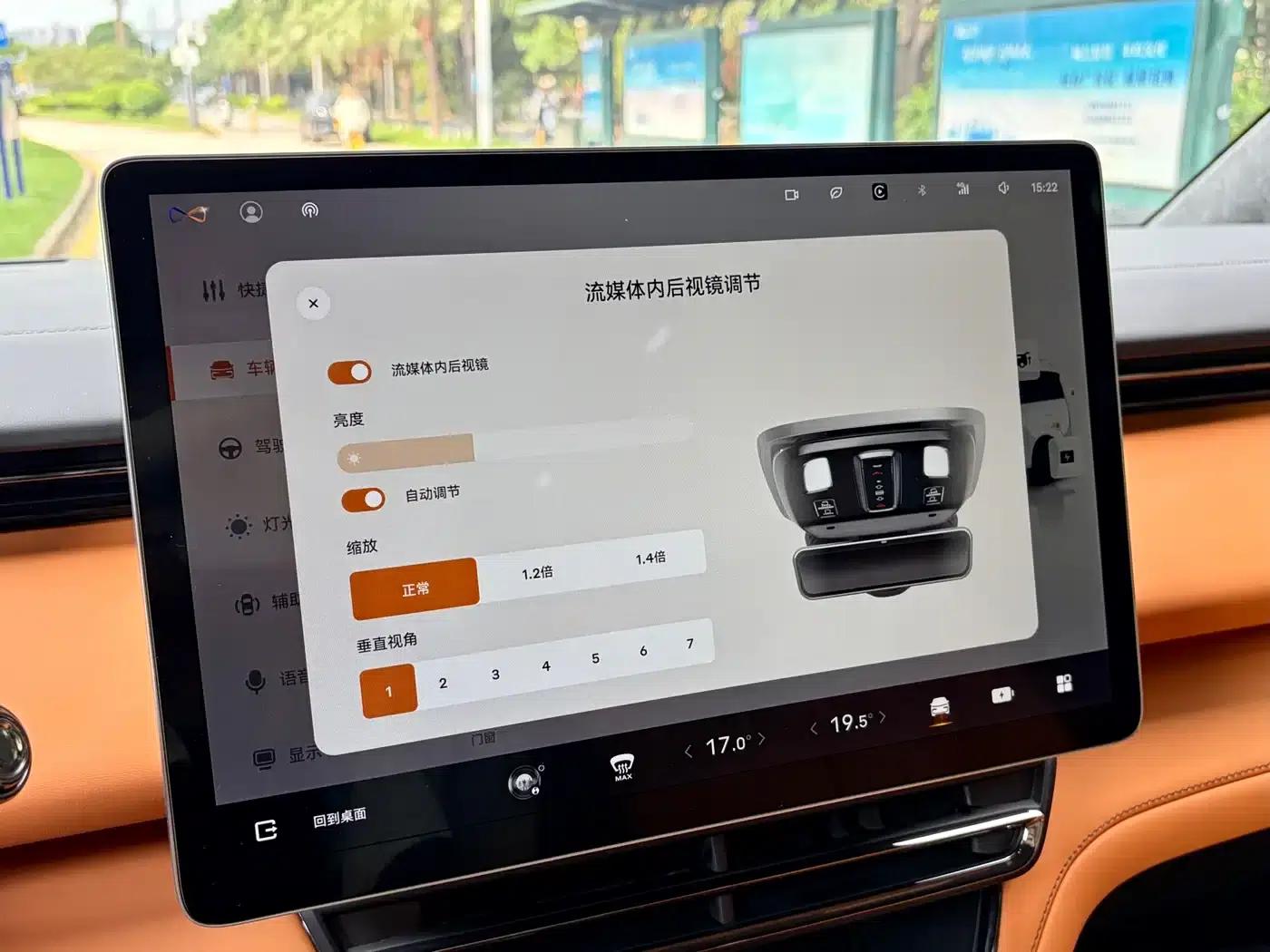 Yizhen L380 2025 Model 805km Flagship Edition 4WD — миниатюра 30
