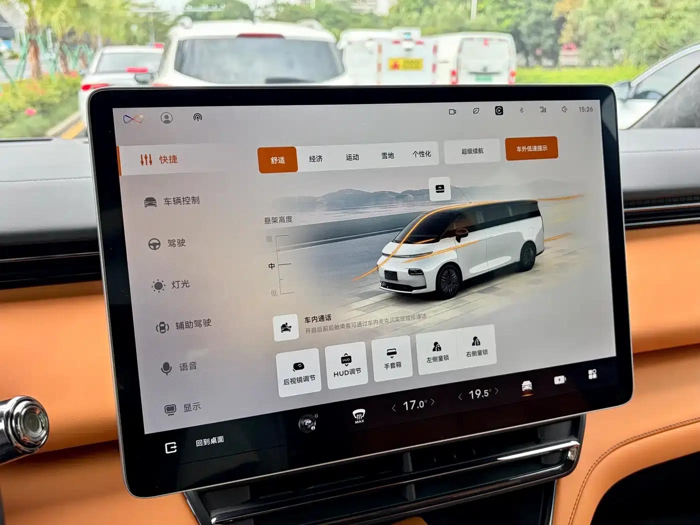 Yizhen L380 2025 Model 805km Flagship Edition 4WD — миниатюра 31