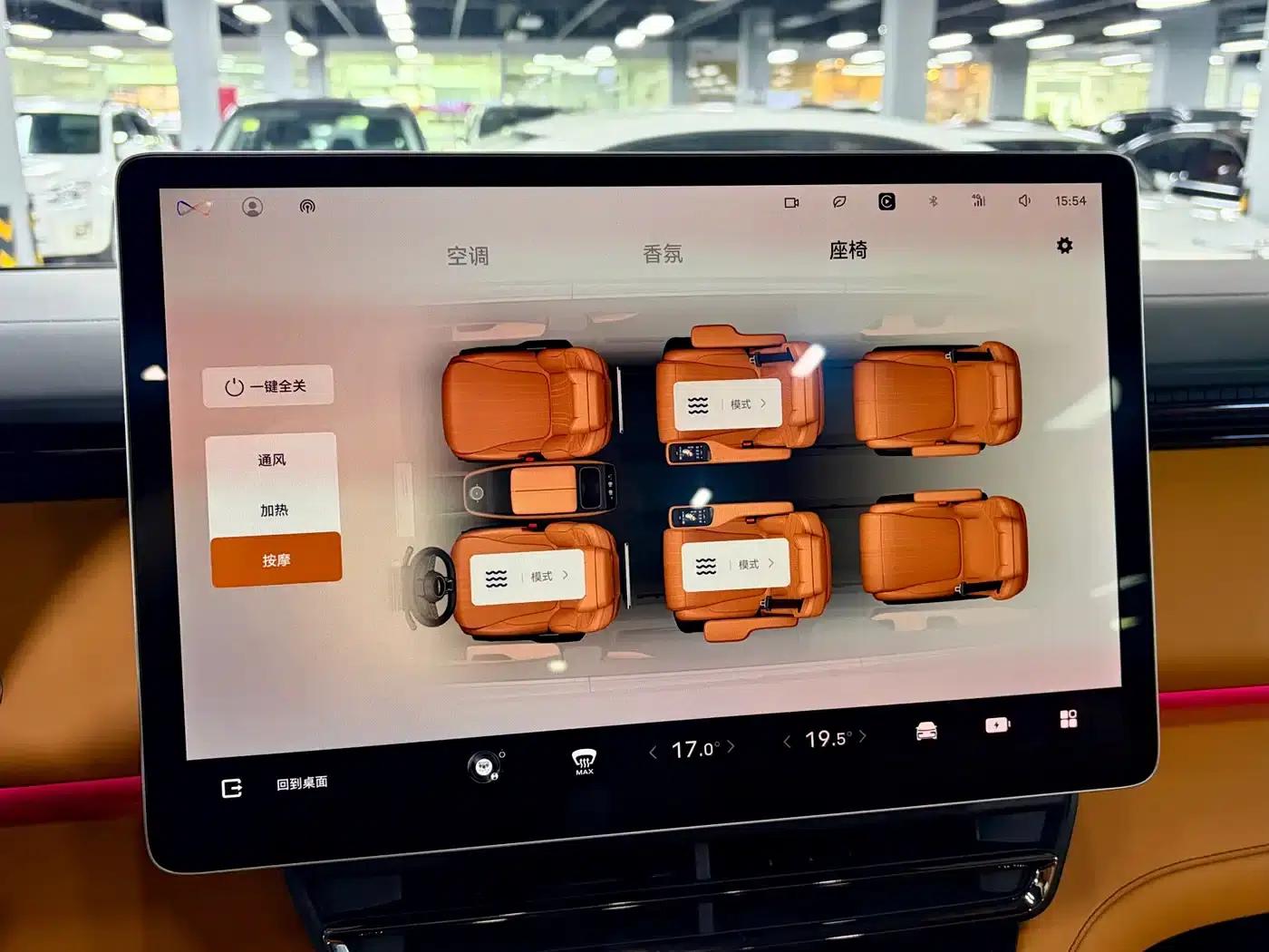 Yizhen L380 2025 Model 805km Flagship Edition 4WD — миниатюра 34