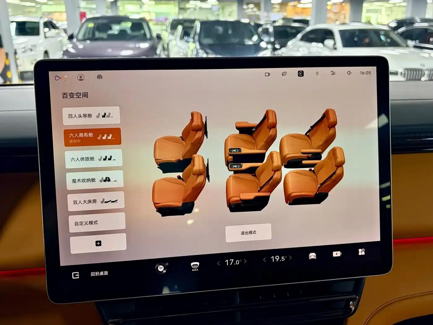 Yizhen L380 2025 Model 805km Flagship Edition 4WD — миниатюра 36