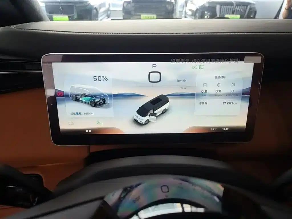 Yizhen L380 2025 Model 805km Flagship Edition 4WD — миниатюра 12