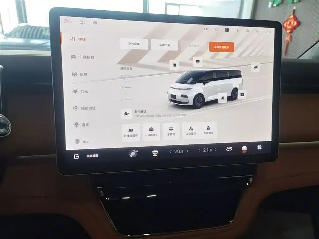 Yizhen L380 2025 Model 805km Flagship Edition 4WD — миниатюра 13