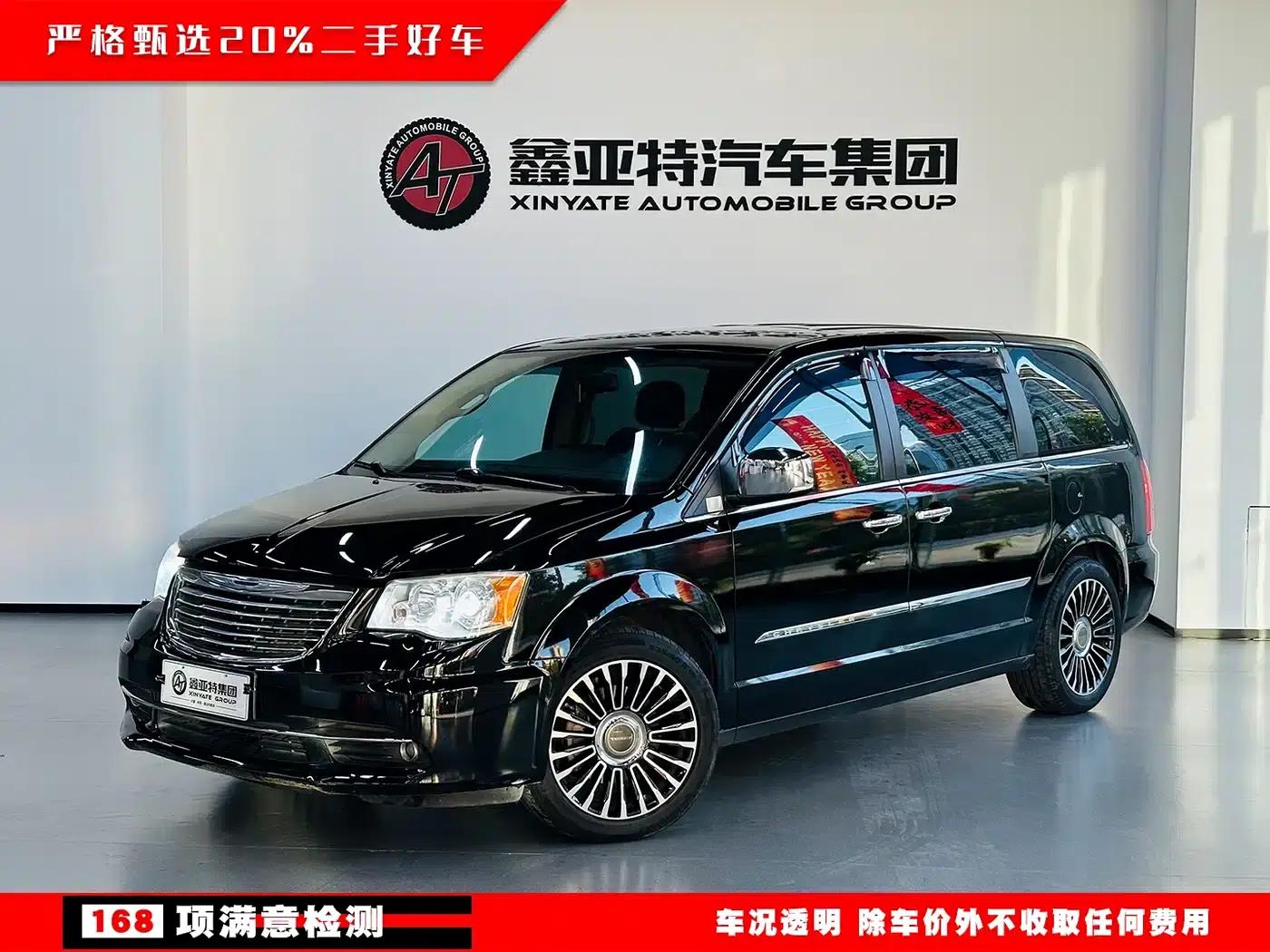 2013 Imported Grand Voyager 3.6L Luxury Edition — миниатюра 1