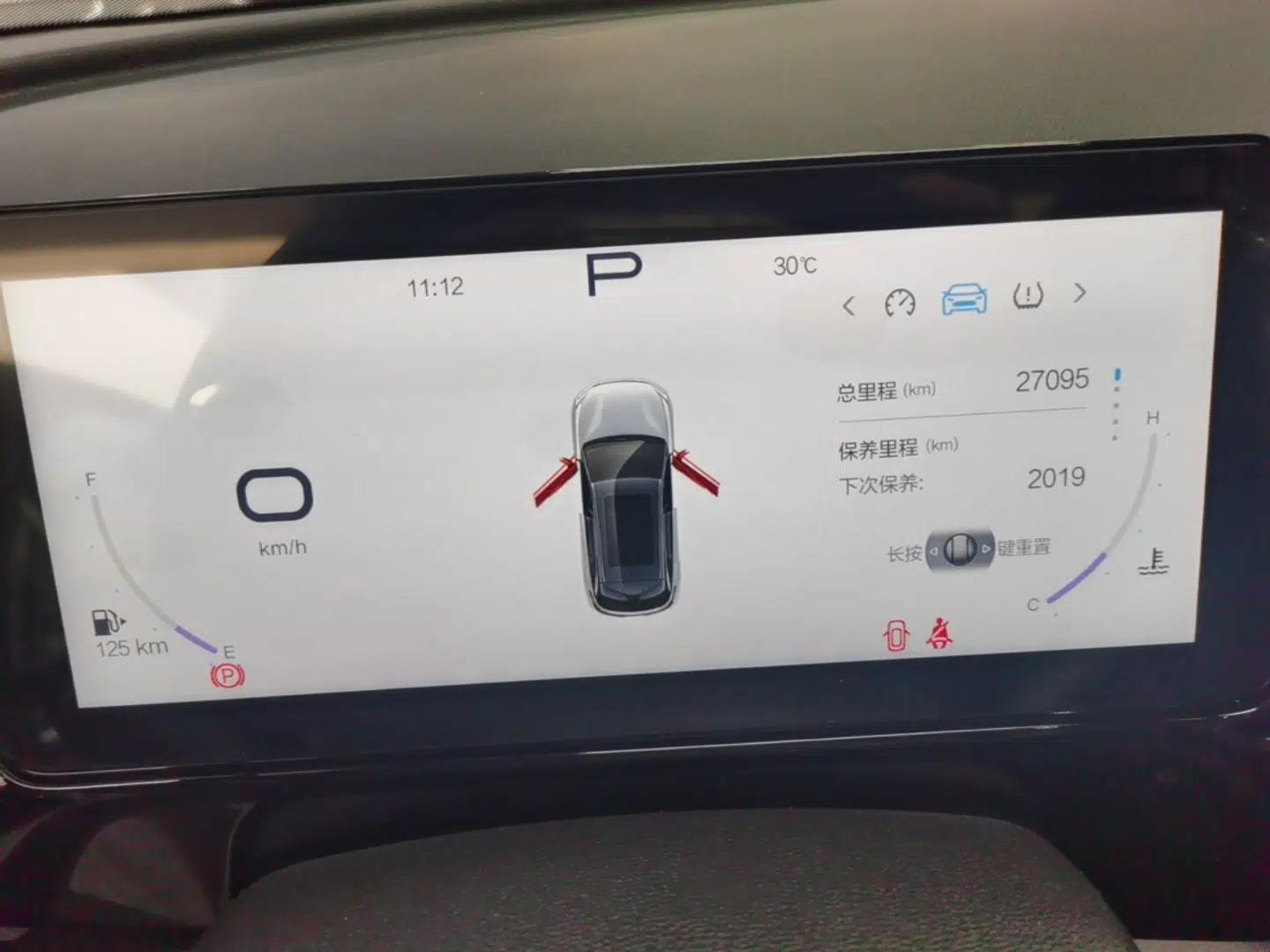 BAIC Rubik 2023 1.5T DCT Golden Edition — миниатюра 19