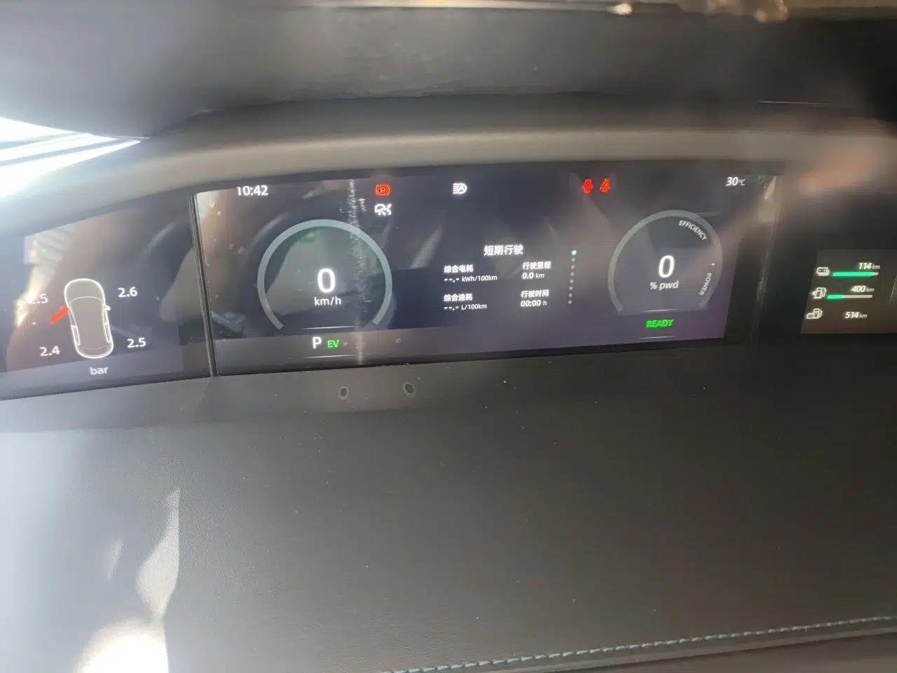 CHANGAN UNI-K iDD 2022 Blue Whale iDD 130km 1.5T Prestige Model — миниатюра 11