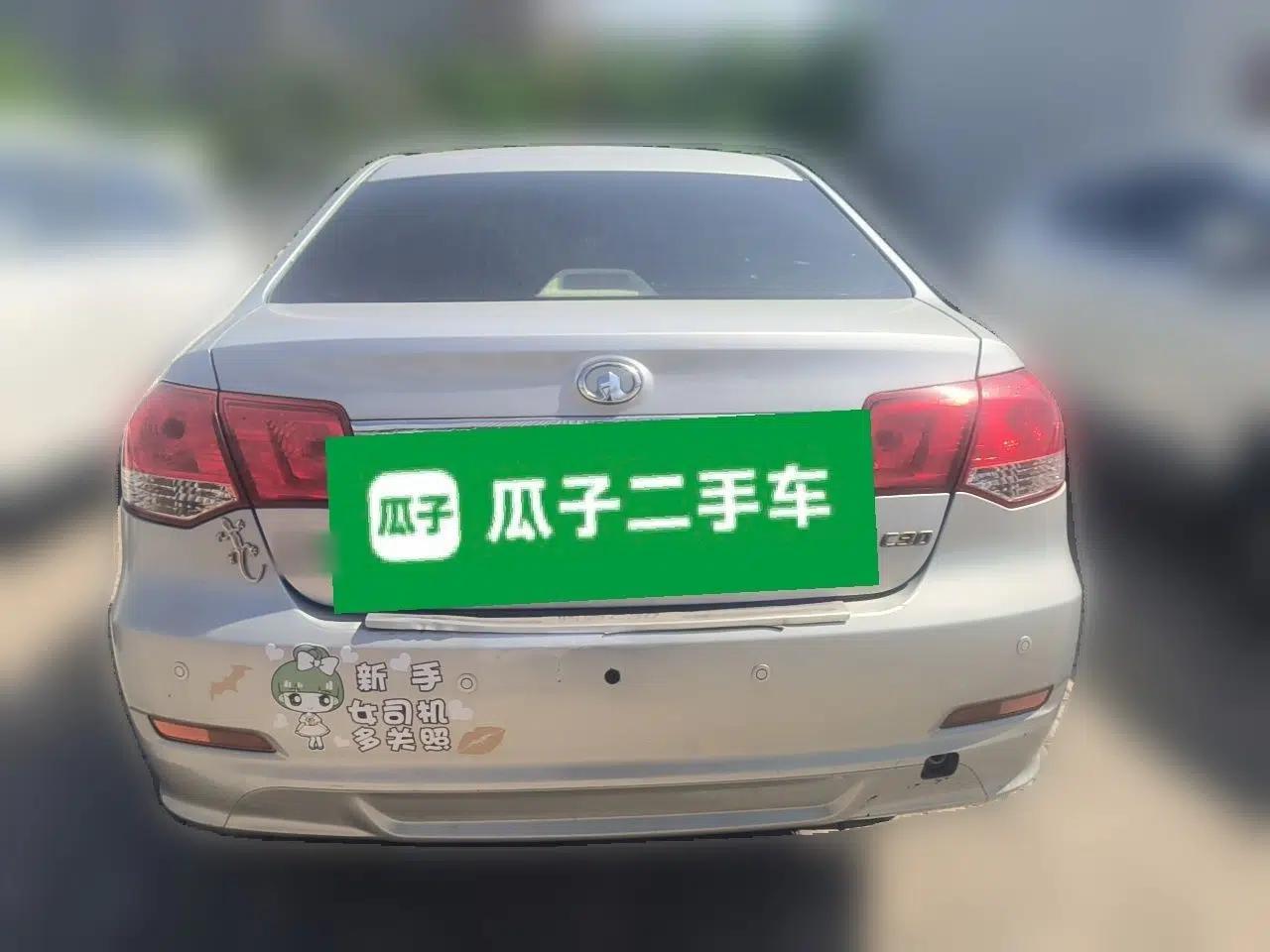 Great Wall C30 2010 1.5L Manual Luxury Edition — миниатюра 5