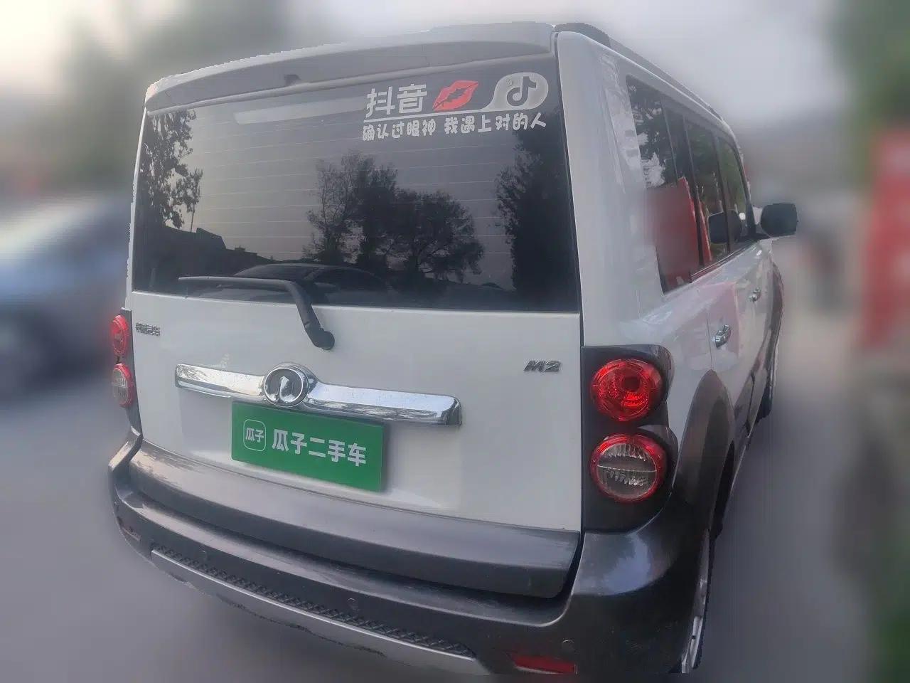 Great Wall M2 2012 1.5L Manual Urban Edition — миниатюра 6