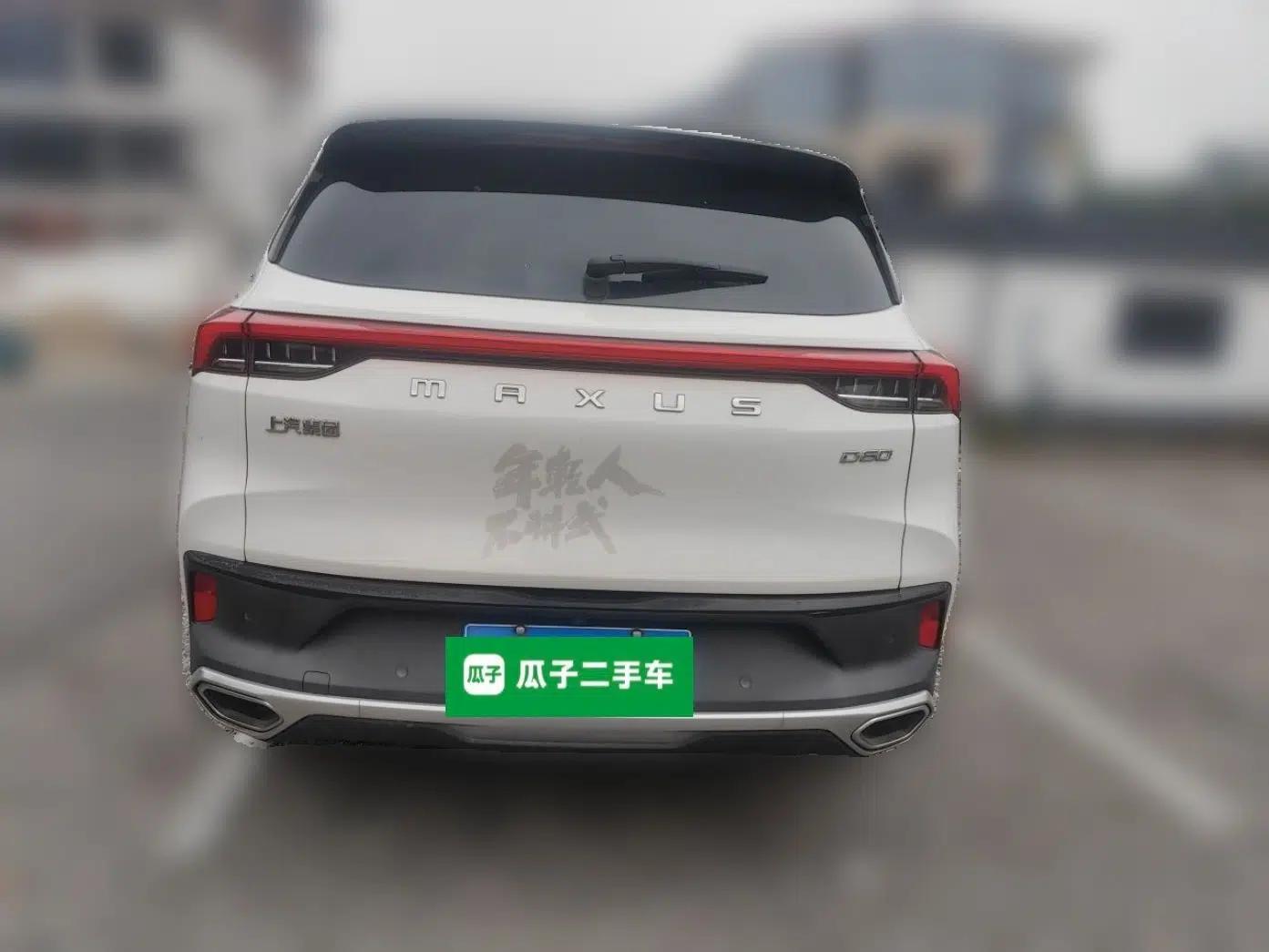 SAIC MAXUS D60 2019 1.5T Automatic Geek Entry-Level 5-Seater — миниатюра 5